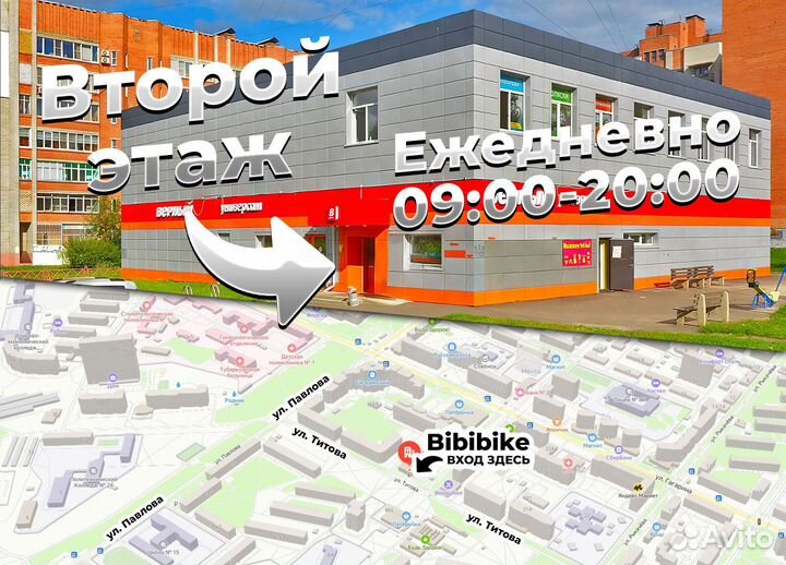 Скоростной велосипед Серый новый