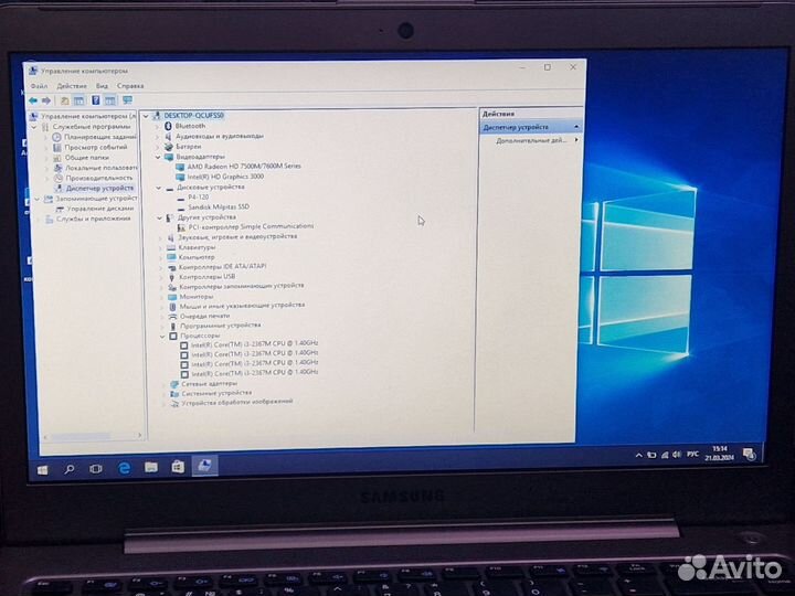 Samsung NP5З0U4B, 6 GB, SSD 120 GB, i3