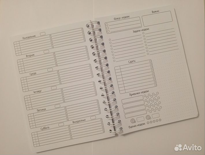 Блокнот планер