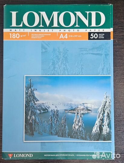 Фотобумага Lomond, А4, 180 г/м2, 50 л