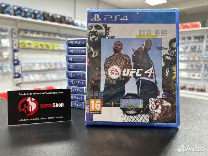 Диск UFC 4 PS4