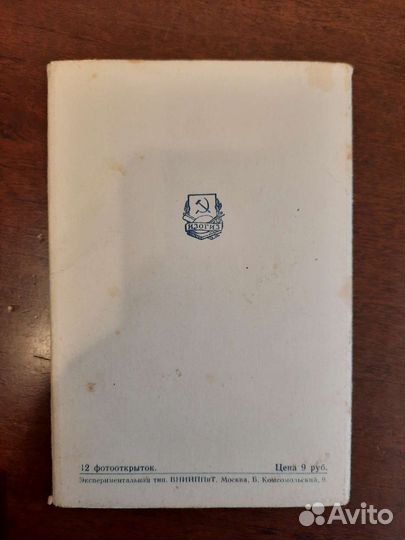 Набор фотооткрыток Дрезденская галлерея 1955г