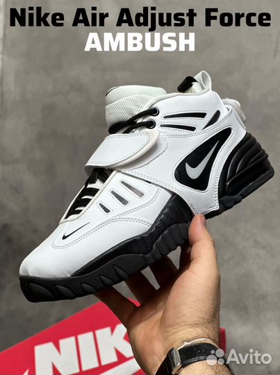 Кроссовки Nike x Ambush x Air Adjust Force