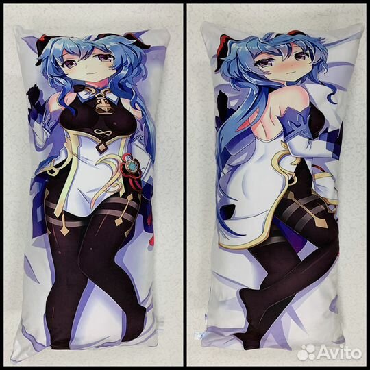 Подушка - обнимашка Аниме (дакимакура) 30см*95см