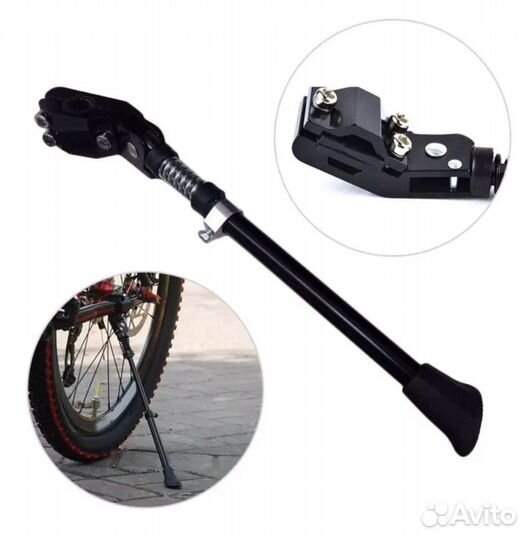Подножка велосипедная телескопическая