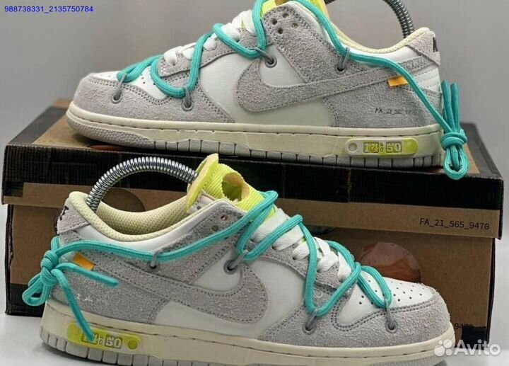 Кроссовки Nike Dunk Low & Off White