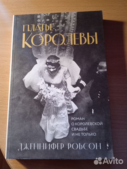 Разные книги