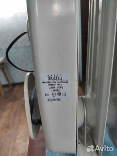 Масляный обогреватель бу