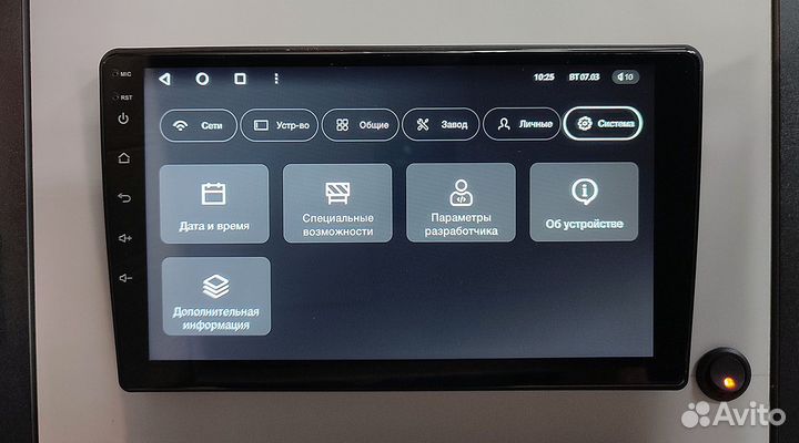 Продам автомагнитолу Teyes CC3 4/32