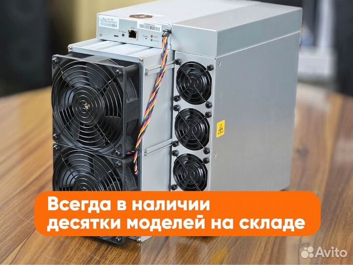 Bitmain Antminer S21 188 th