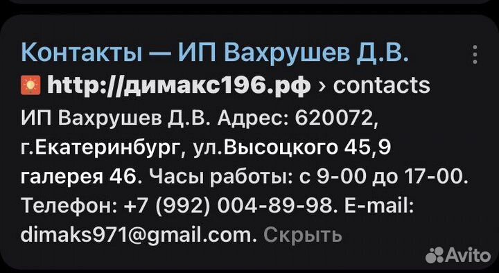 Шланг поливочный резиновый