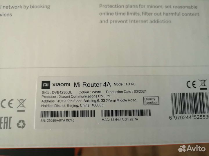 Новые 5ггц роутеры Xiaomi 4A