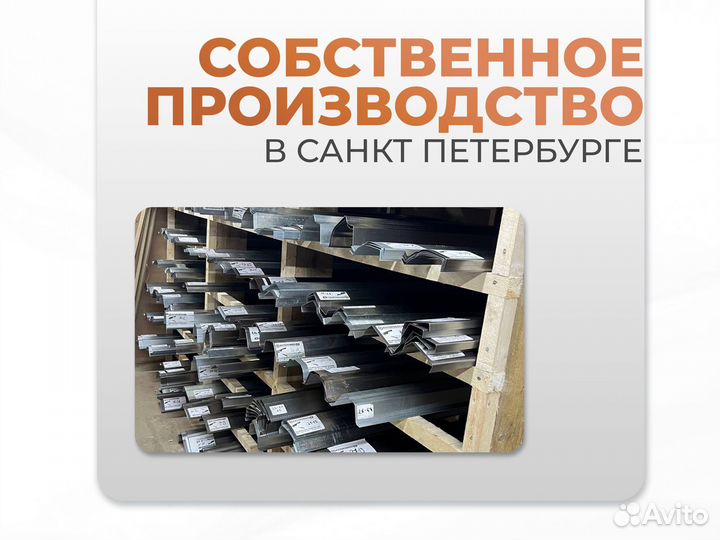 Ремонтные пороги и арки для Citroen Котельниково