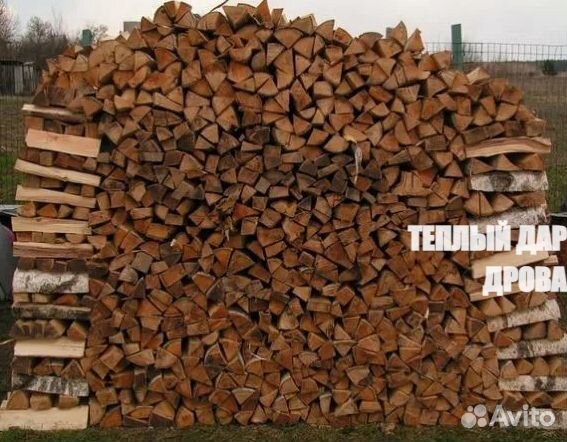 Дрова