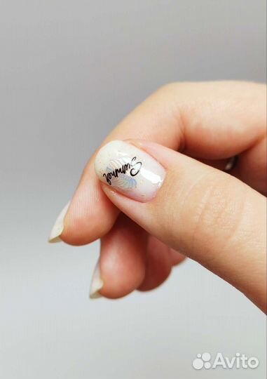 Маникюр всё включено