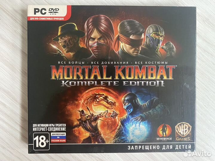 Pc dvd игры