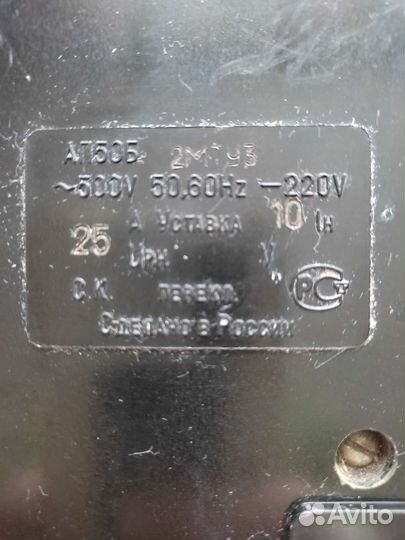 Автоматы электрика