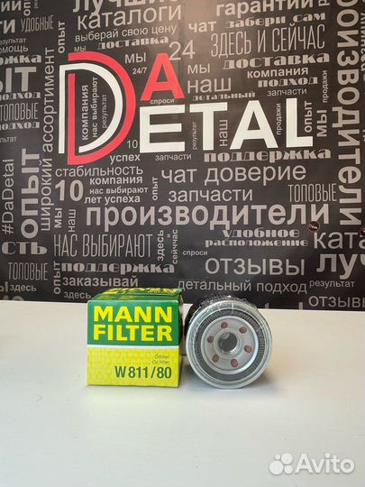 Фильтр масляный w811/80 Hyundai, Mazda, Kia 10шт