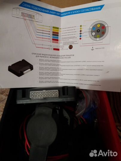 Универсальный Smart-Connect