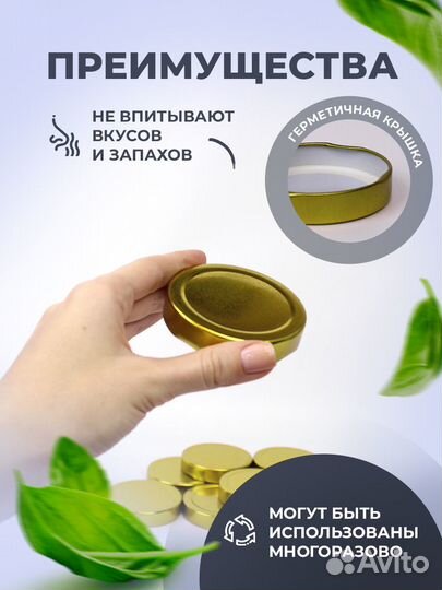 Крышки deep 58 диаметр горла