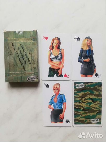 Игральные карты (новые)