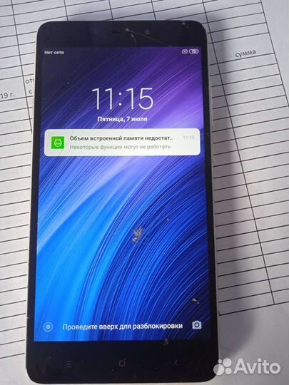 Телефон xiaomi redmi 4x