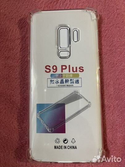 Чехол на Samsung Galaxy S9 Plus