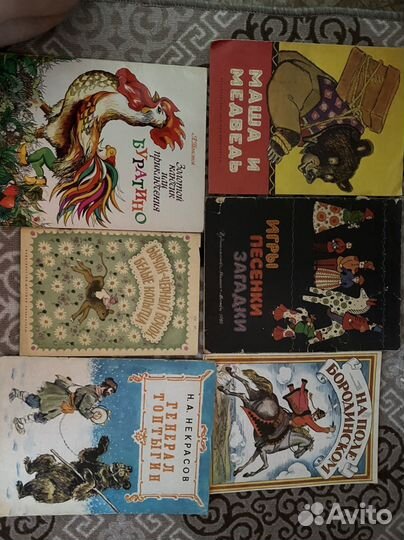 Книги для детей пакетом СССР