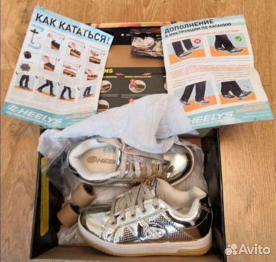 Кроссовки роликовые heelys