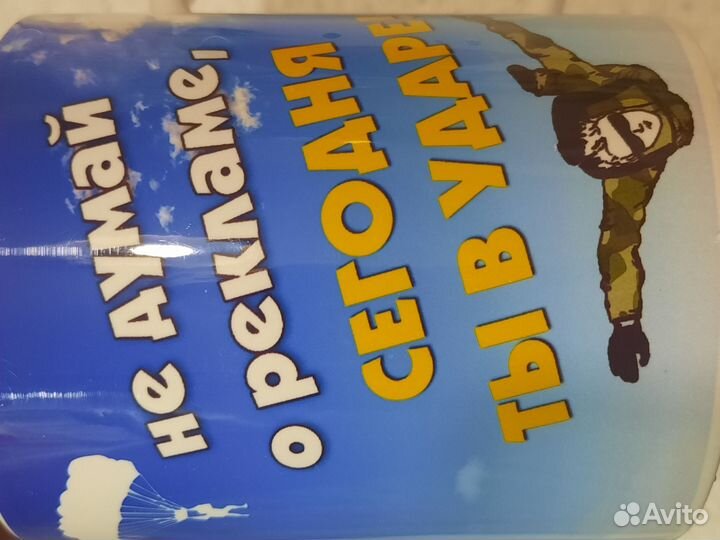 Кружка коллеге