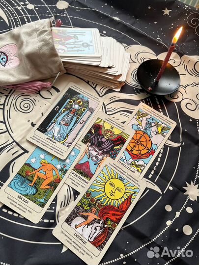 Гадание на картах таро. Расклад на картах таро