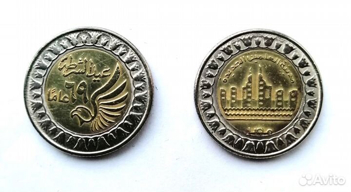 Юбилейные монеты Египта