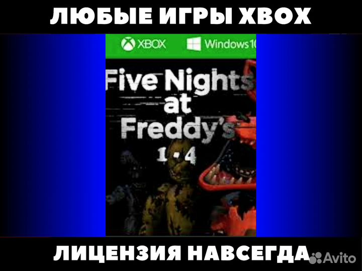 Five Nights AT Freddys 1,2,3,4 - Игры Xbox
