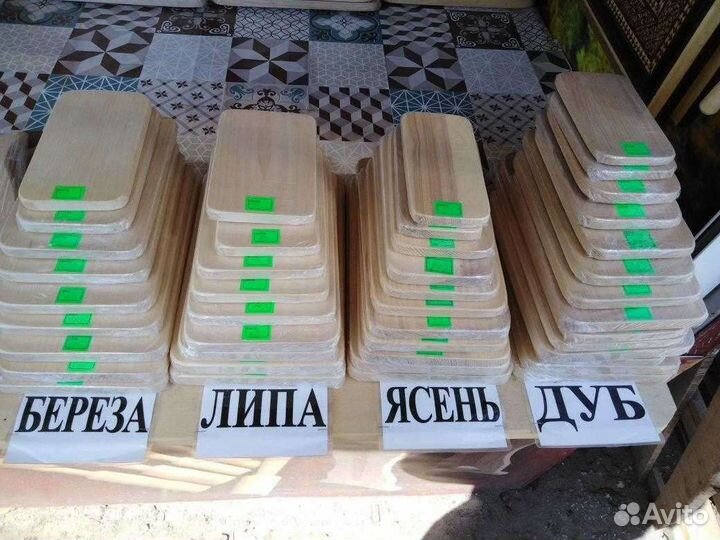 Разделочные доски из дерева