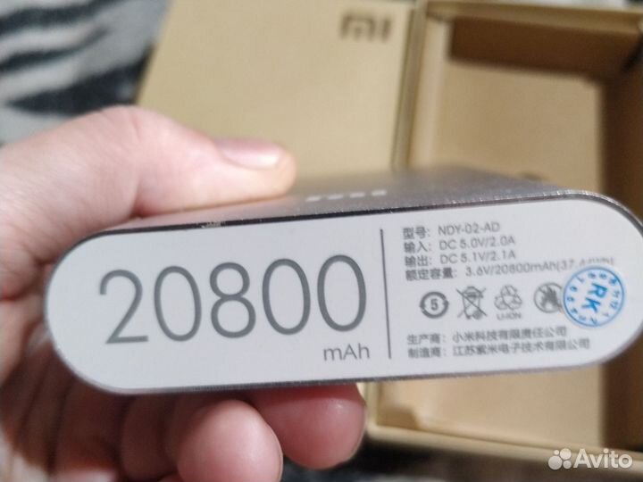 Внешний аккумулятор Xiaomi Mi wireless power ba