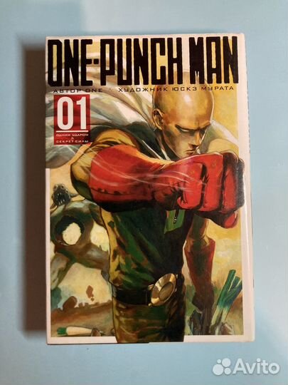 Манга one punch man / ванпанчмен 1,2