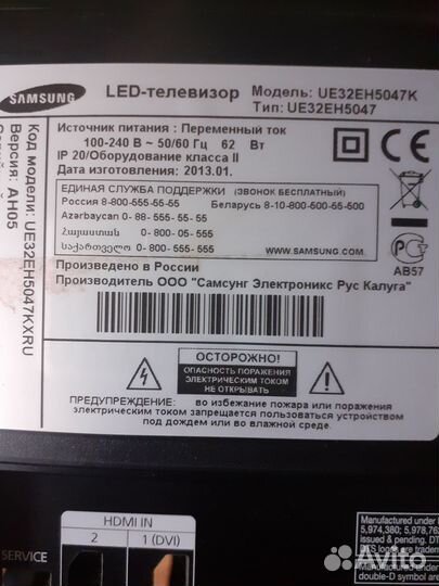 Телевизор samsung UE32EN5047k (разбор)