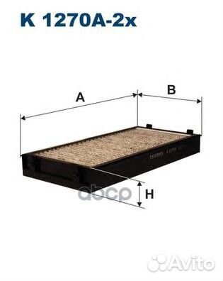 Фильтр салона BMW X5(E70) /X6(E71) 07- упак.2шт