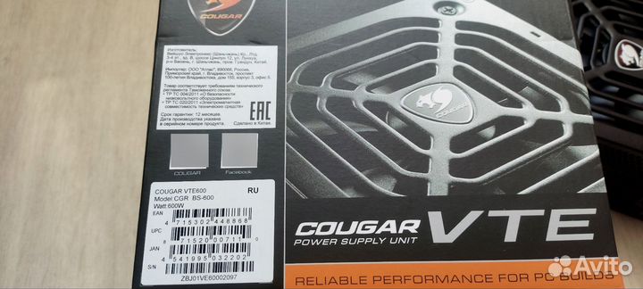 Блок питания Cougar VTE 600