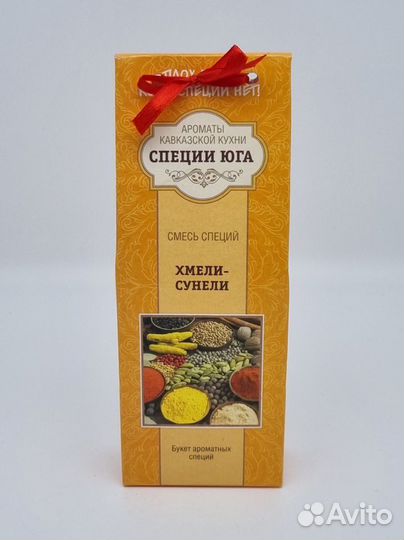 Смесь специй 