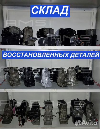 Пневмобаллон зад Land Rover Discovery 3,4 новый