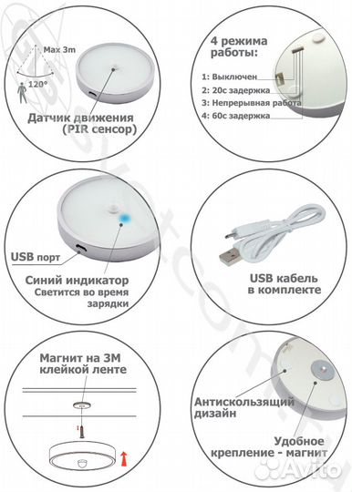 Беспроводной светильник с датчиком движения