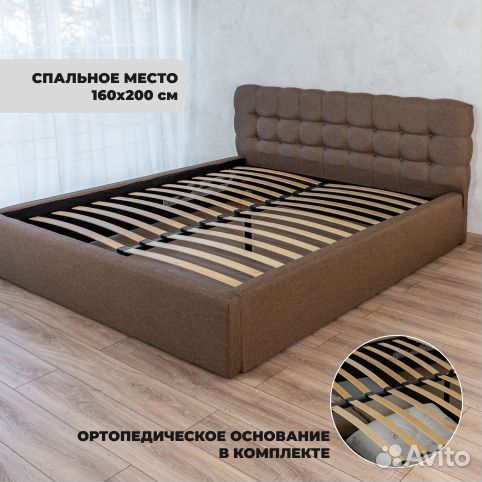 Кровать 160х200 коричневый Марсель