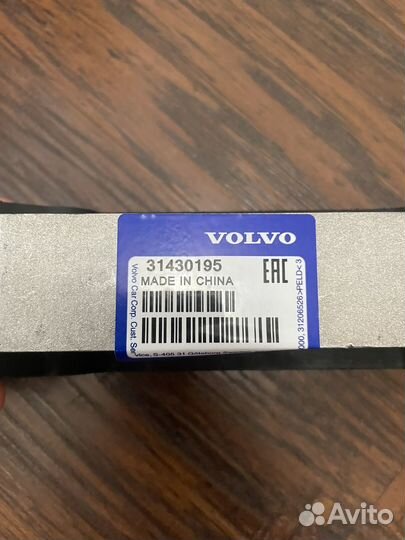 Подушка двигателя (гитара) верхняя volvo 31330590