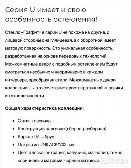 Двери межкомнатные новые