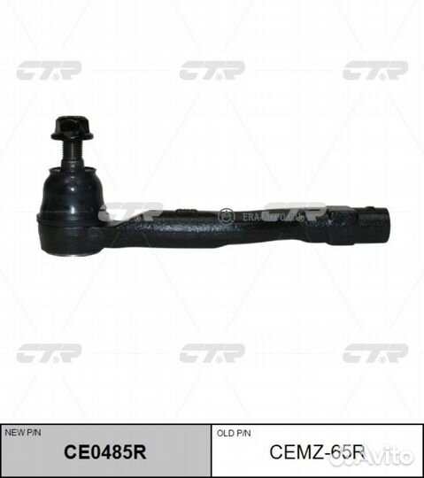 CTR CE0485R Наконечник рултяги перед R (старый арт