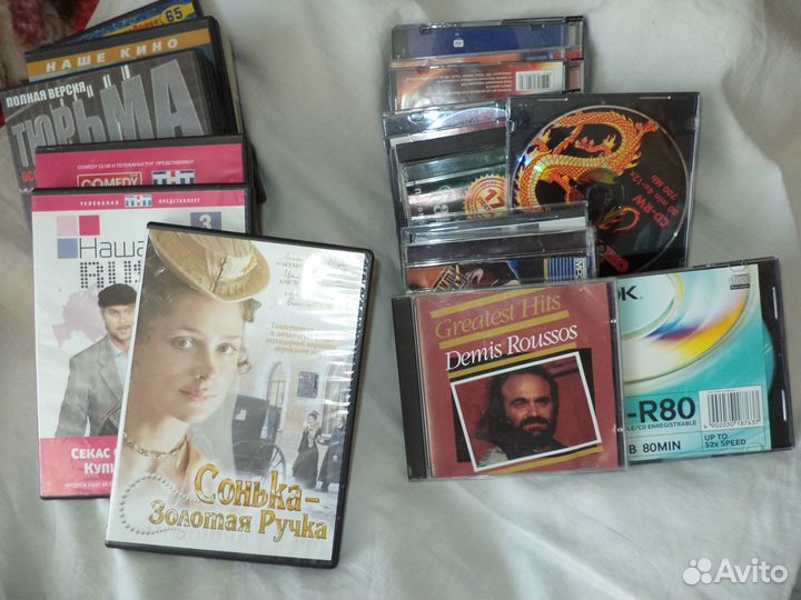 Диски с фильмами