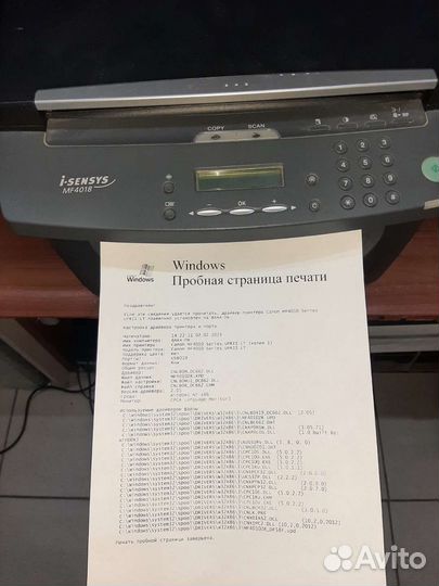 Мфу Canon i-sensys MF4018 картридж Q2610