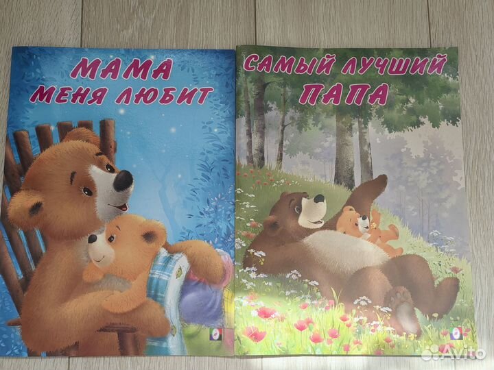 Ты все равно будешь меня любить Катрин Леблан книг