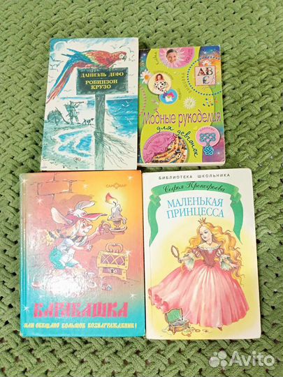 Детские книги